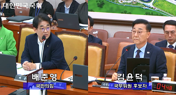 지난 7월 29일 김윤덕 국토교통부 장관 후보자에게 제3연륙교 전면 무료화를 요구하고 있다. 의원실 포토/국회방송