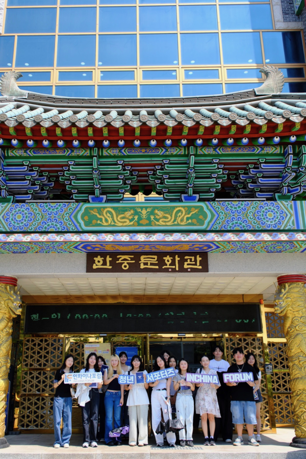 청년 한중문화 탐방 프로그램 인차이나로드. 인천시 포토