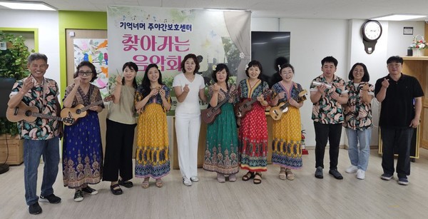 ‘찾아가는 음악회’ 기념 사진촬영 (사진 = 기억너머 주야간보호센터)