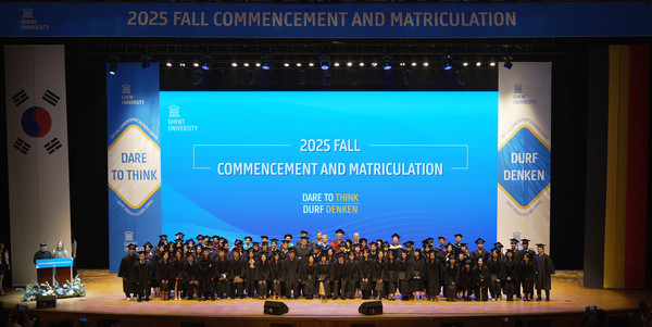 지난 22일 IGC에서 열린 겐트대학교 가을학기 입학식. IFEZ 포토