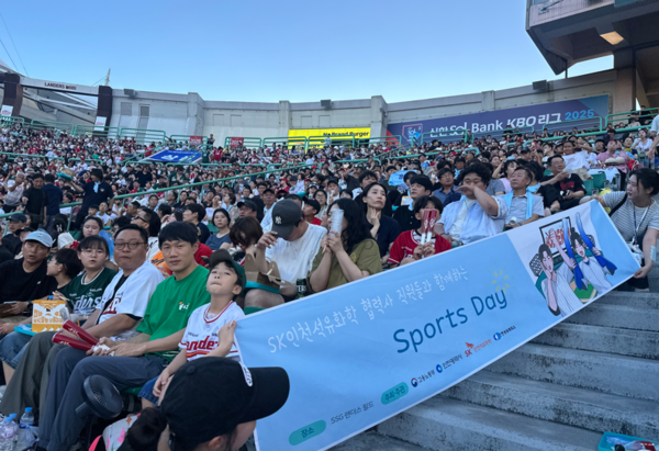 2차 야구관람 행사. 인천상의 포토