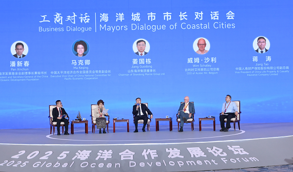 해양도시 시장 대화회. (中 산둥망 포토)