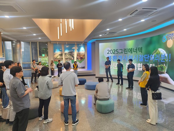 2025그린에너텍 참가자들이 선진 물환경시설 탐방에 참여하고 있다. 환경공단 포토