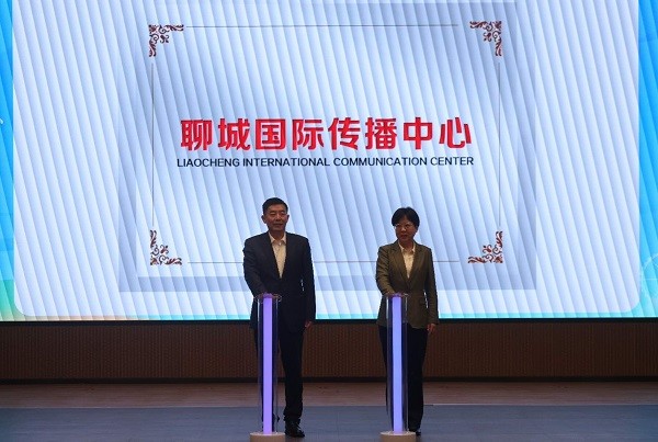 랴오청(聊城)국제커뮤니케이션센터 개소식 모습. 랴오청뉴스센터 포토