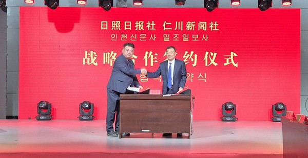 (왼쪽부터) 본지 박창우 대표, 일조일보 왕학흥 총편집. 인천뉴스