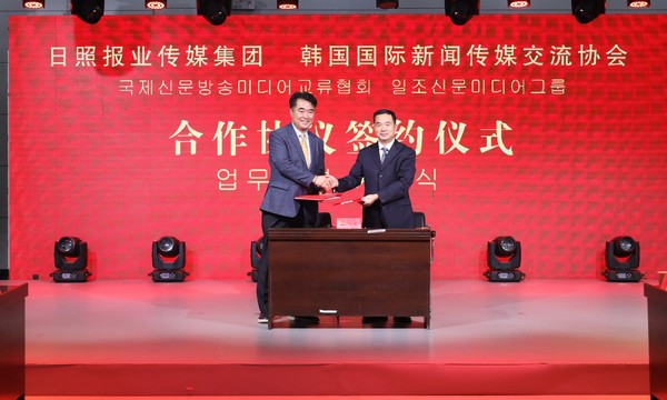 김만수 한국국제언론교류협회장(왼쪽)과 웨이빙 일조일보 사장의 업무협약식. 인천뉴스