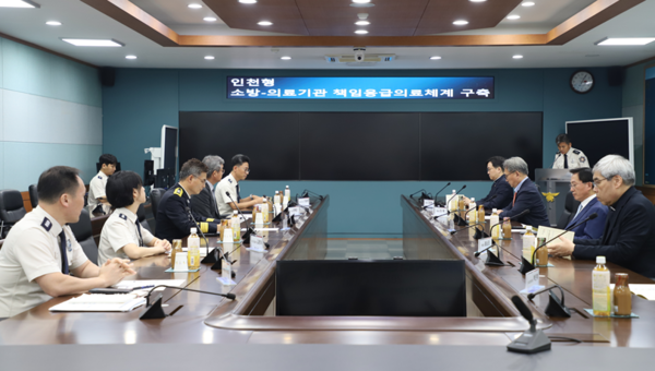 인천형 소방-의료기관 책임응급의료체계 구축 업무협약 논의 테이블. 소방본부 제공