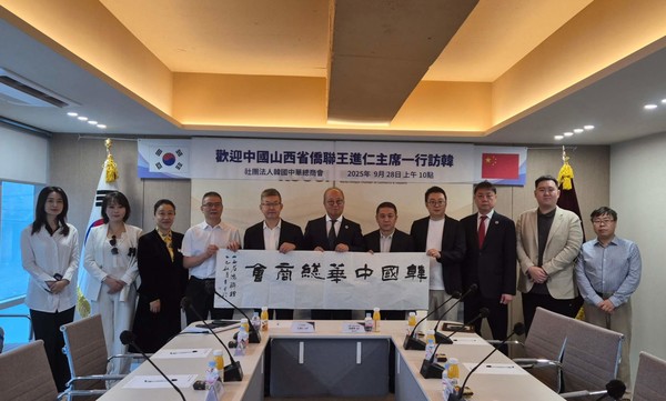 산시성 교련 왕진런(좌5) 주석이 이끄는 대표단이 한국중화총상회 원국동(좌6) 회장 및 양측 관계자들과 회의 후 기념촬영했다. 한국중총 포토