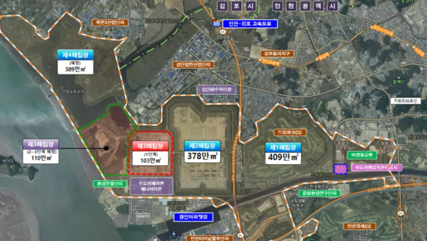 수도권매립지 1･2･3･4 매립장 위치도. 인천뉴스DB