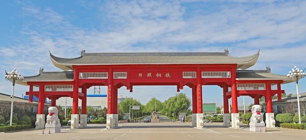 일조철강 전경. 인천뉴스