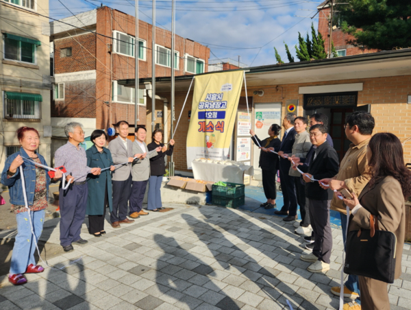 공유냉장고 1호 개소식. 시흥시 포토