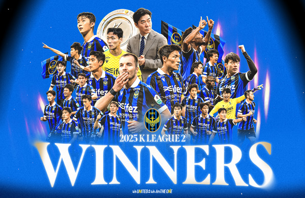 26일 K리그2에서 우승한 인천유나이티드. 인천유나이티드 포토