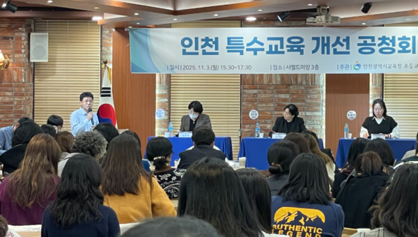 발언하는 김광백 인천장애인교육권연대 사무국장. 연대 제공