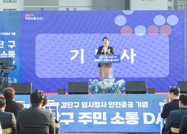 강범석 서구청장이 ‘검단구 주민소통 DAY' 행사에서 기념사를 하고 있다. 서구 포토