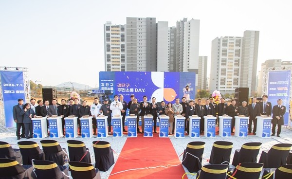 ‘검단구 주민소통 DAY' 참석 내빈들이 착공 터치버튼 세레머니를 하고 있다. 서구 포토