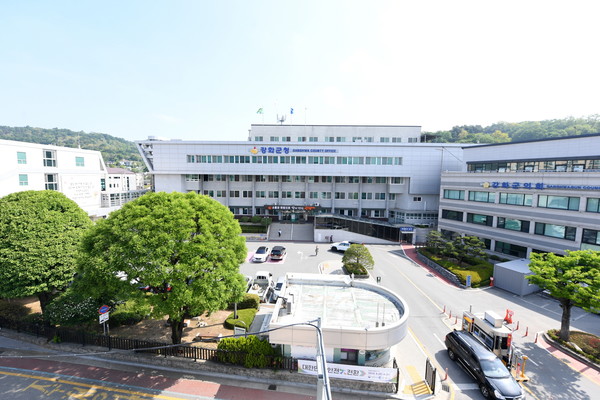 인천 강화군청 전경. 강화군 포토