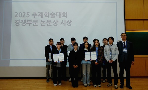 김경원교수 연구팀이 한국경영과학회 추계학술대회에서 최우수상을 수상하고 기념촬영을 하고 있다. 인천대 포토