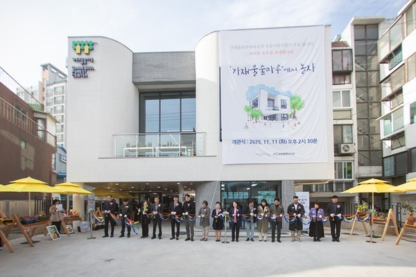 ‘가재울숲마루’ 개관식에서 테이프커팅식 기념촬영을 하고 있다. 서구 포토