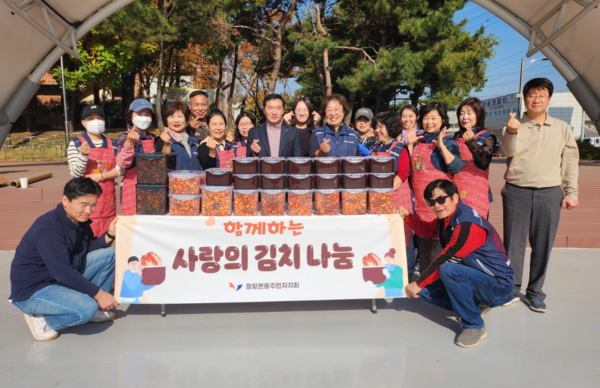 정왕본동 주민자치회. 자치회 제공