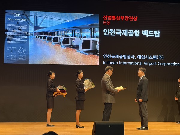 14일 오전 서울 삼성동 코엑스에서 열린 ‘2025 우수디자인(GD) 시상식’에서 인천국제공항공사 스마트서비스팀 정지화 팀장(사진 맨 오른쪽)이 산업통상자원부 김재준 과장으로부터 ‘장관상’ 상장과 트로피를 수여받고 있다. 공항공사 포토