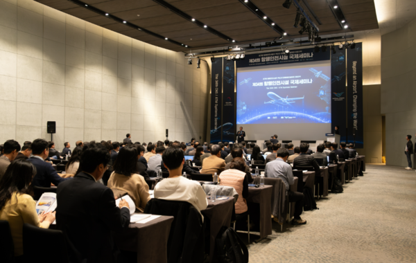 인천국제공항공사는 지난 14일 인천 그랜드하얏트 호텔에서 ‘제34회 항행안전시설 국제 세미나’를 개최했다고 밝혔다. 사진은 세미나가 진행 중인 행사장의 모습. 공사 제공