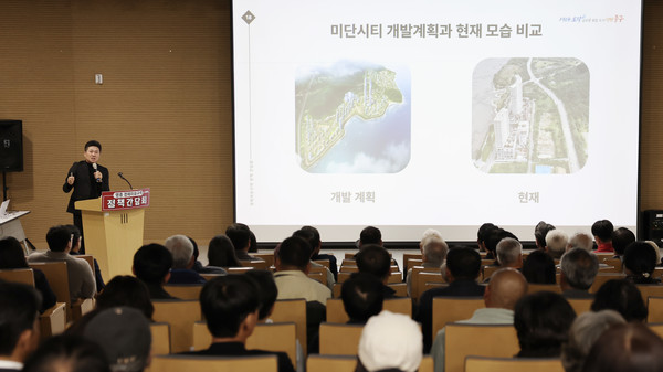 김정헌 중구청장이 ‘영종국제도시 경제자유구역 정책간담회’에서 발언하고 있다. 중구 포토