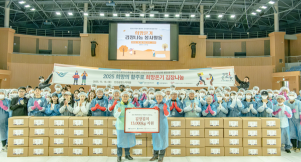 인천국제공항공사는 동절기를 앞두고 지역사회에 나눔문화를 확산하기 위해 18일 오전 청사 인근 실내 체육관인 인천공항 스카이돔에서 인천공항 상주직원이 참여하는 ‘김장 나눔 봉사활동’을 진행했다고 밝혔다. 사진은 인천국제공항공사 이학재 사장(사진 앞줄 오른쪽) 및 참가자들이 지역사회에 전달할 김장김치와 함께 기념촬영을 하고 있는 모습.  공사 제공