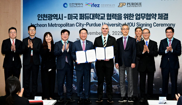 유정복 인천시장이 20일 송도컨벤시아에서 열린 '인천광역시-미국 퍼듀대학교 협력을 위한 업무협약 체결식'에서 디미트리오스 페룰리스 퍼듀대학교 부총장과 협약을 체결한 뒤 기념촬영을 하고 있다. 인천시 포토