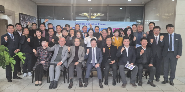 인천경영포럼 해양항공물류분과 발대식 기념촬영. 포럼 제공