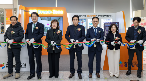 검암역 시민 건강공간 ‘건강드림존’ 개소식. 교통공사 제공