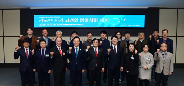 ‘인천시 제27회 인천역사 학술회의’ 개최 기념 사진촬영 중이다. 강화군 포토