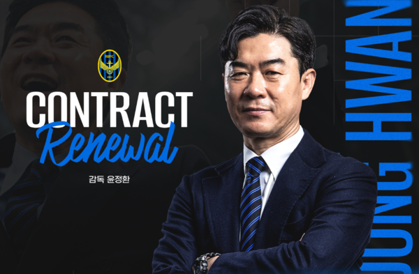 윤정환 감독. 인천유나이티드 제공