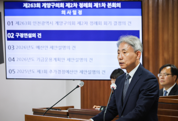 구정연설하는 윤환 계양구청장. 계양구 포토