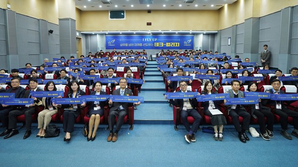 2025 교육성과전시회 참석자들이 기념촬영을 하고 있다. 인하공전 포토