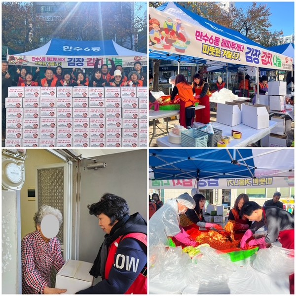 2025 iHUG 김장한마당. 남동구 포토