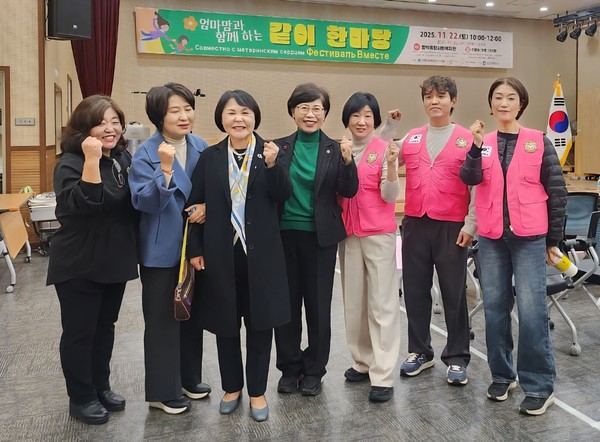 장성숙 의원이 ‘엄마맘과 함께하는 같이 한마당’ 행사에 참석해 기념촬영을 하고 있다. 시의회 포토