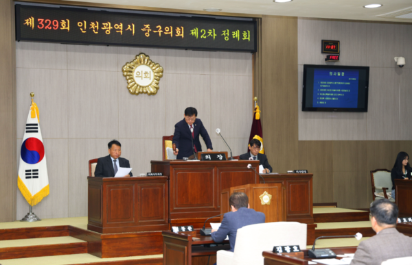 제329회 제2차 정례회 개회 모습. 의회 제공