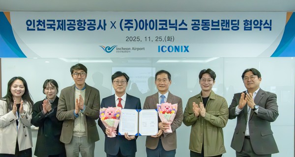 인천국제공항공사와 ㈜아이코닉스 간 ‘공동 브랜딩 추진을 위한 업무협약 체결식’에서 인천국제공항공사 김범호 부사장(사진 왼쪽에서 다섯 번째)이 협약체결 후 ㈜아이코닉스 최중구 부사장(사진 왼쪽에서 네 번째) 및 양 사 관계자들과 기념촬영을 하고 있다. 공항공사 포토