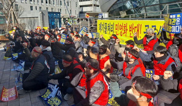 인천시 이관 반대 및 기후부 폐기물 정책 실패 규탄 집회. 노조 포토