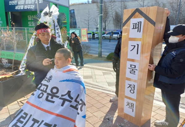 삭발하는 수도권매립지관리공사 서진욱 노조위원장. 노조 포토