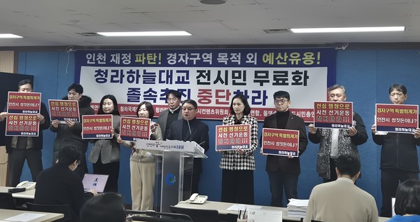 시민단체 양웅규 청의단 단장이 10일 제3연륙교 인천시민 무료화에 반대 이유를 설명하고 있다. 인천뉴스