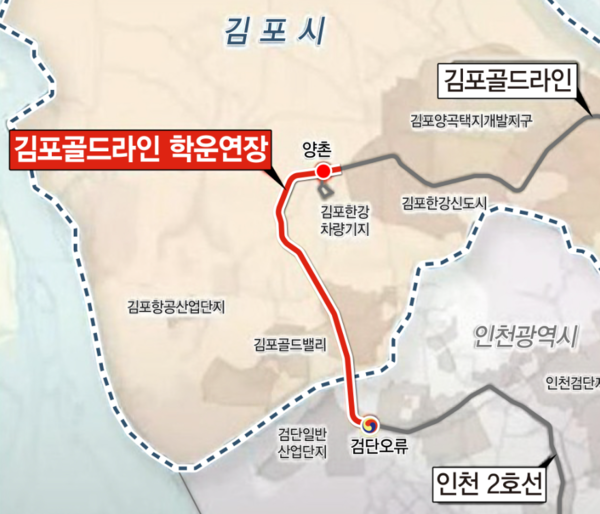 김포골드라인 학운 연장 노선도. 김포시 자료