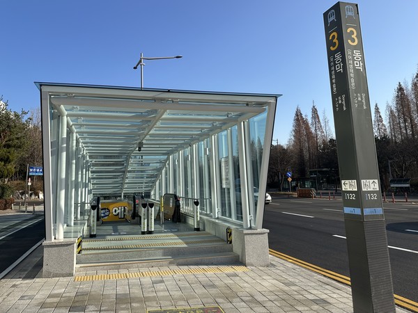 동막역 3번 출구. 교통공사 포토