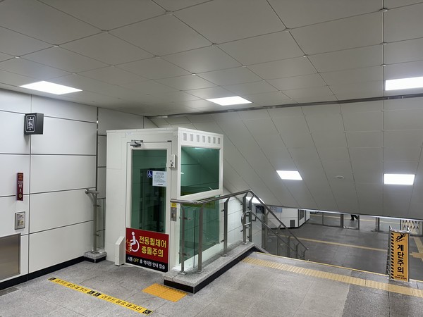 동막역 수직형 휠체어리프트. 교통공사 포토