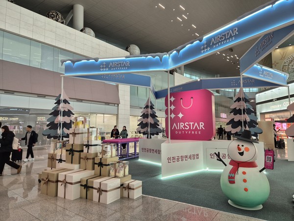 제2여객터미널 3층 면세구역에 위치한 인천공항면세점 앱 프로모션 부스 전경.  공항공사 포토