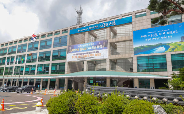 시흥시청. 시흥시 포토