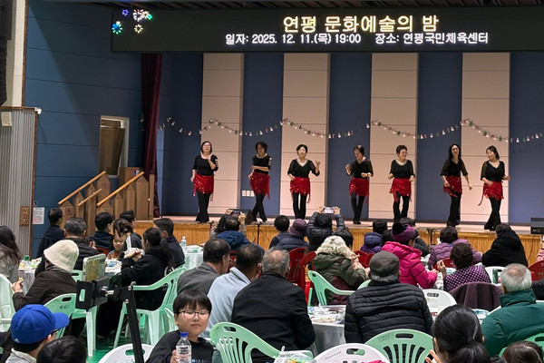 ‘2025년 연평 문화예술의 밤’ 행사. 옹진군 포토