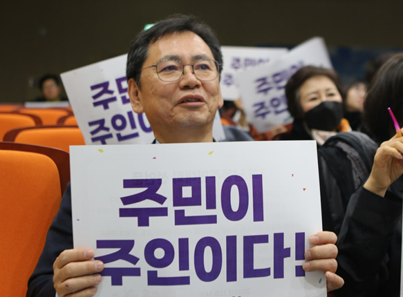 용혜랑 남동주민대회 추진위원장. 추진위 포토