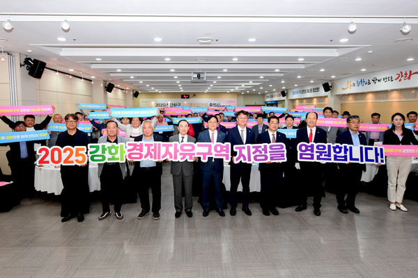 기념 사진촬영을 하고있다. 강화군 포토