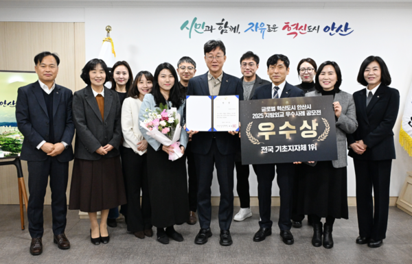 2025 지방외교 우수사례 공모전 ‘우수상’ 수상 기념촬영. 안산시 포토